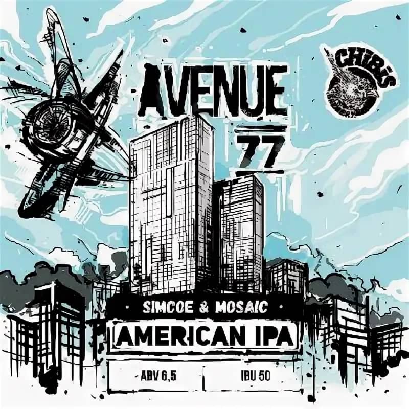 Avenue 77 Simcoe & Mosaic от CHIBIS Brewery. Отличный американский сухой IPA с яркой ароматикой цитрусовых и хвойных тонов с легким дополнением тропических нот. Сбалансированный вкус с ананасовой терпкостью, которая потом перетекает в яркую и долгую хмелевую горечь.